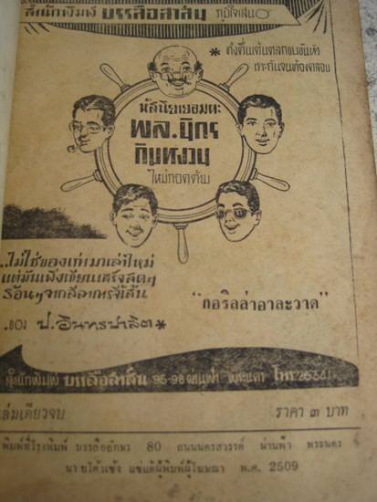 รูปภาพ