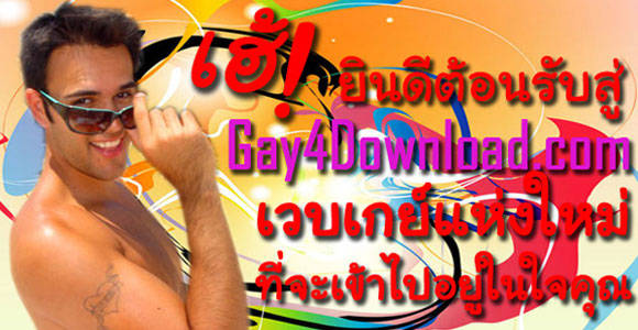 gay bars in de pere wisconsin fat gay male mpg
