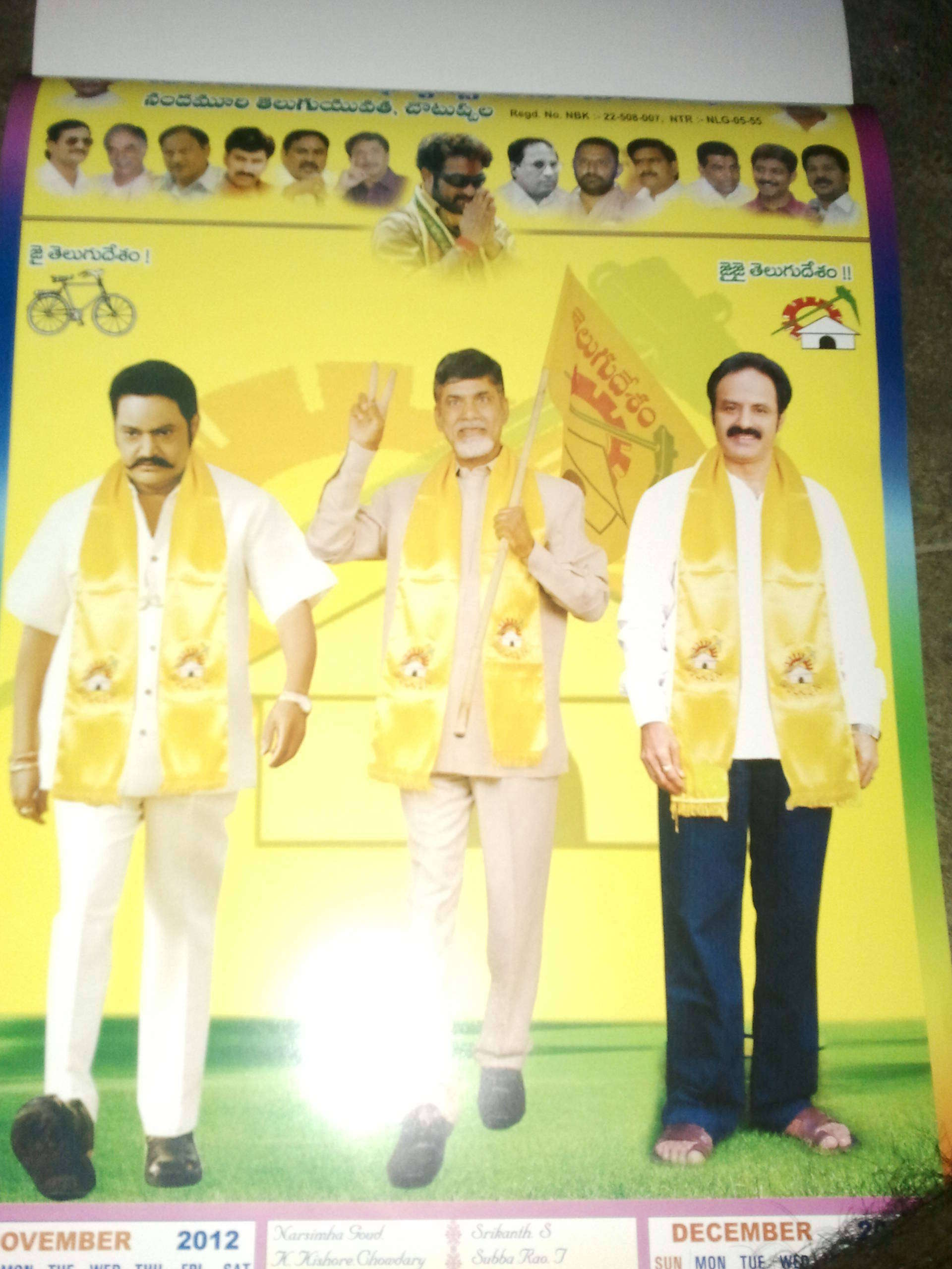 Posted Image