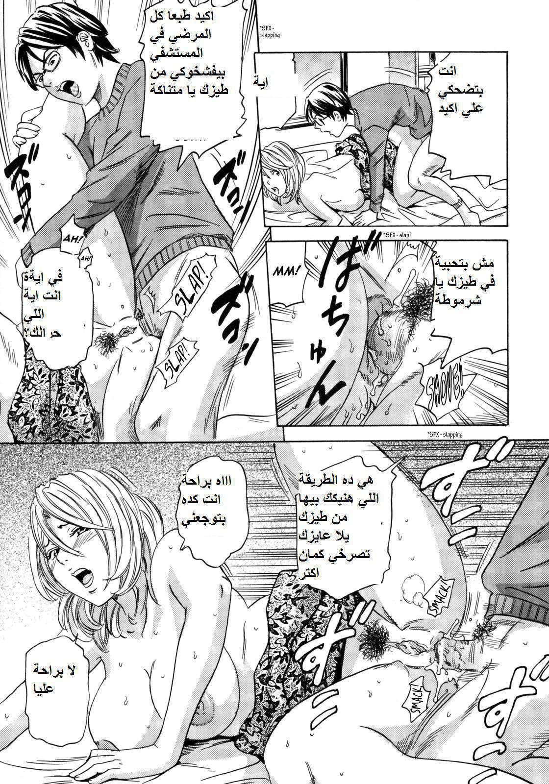 اضغط هنا لترى الصورة بحجمها الطبيعى