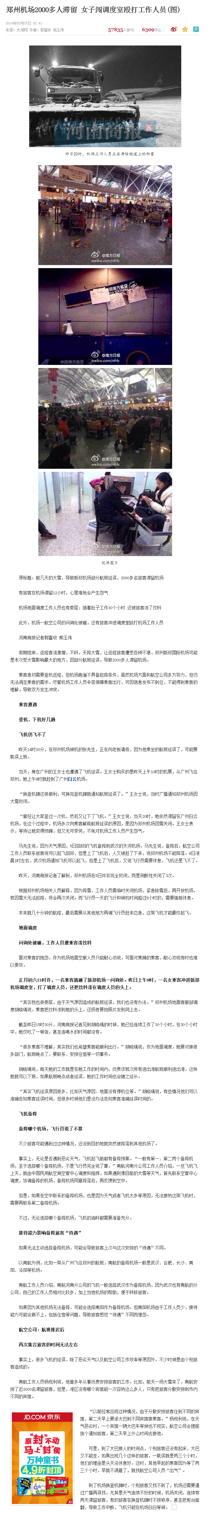 18988926a195fbf2a96930c8f7c0f15b007c3323.png