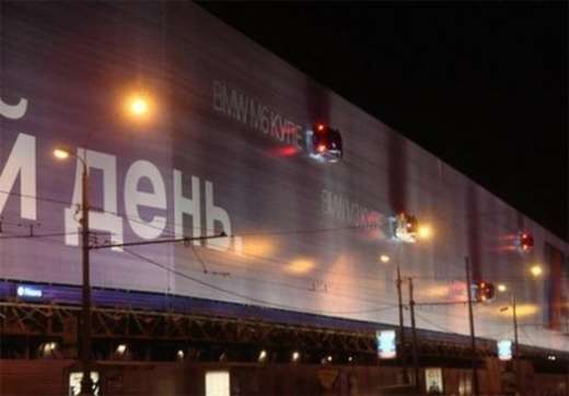 Najlepsze reklamy na bilbordach 37