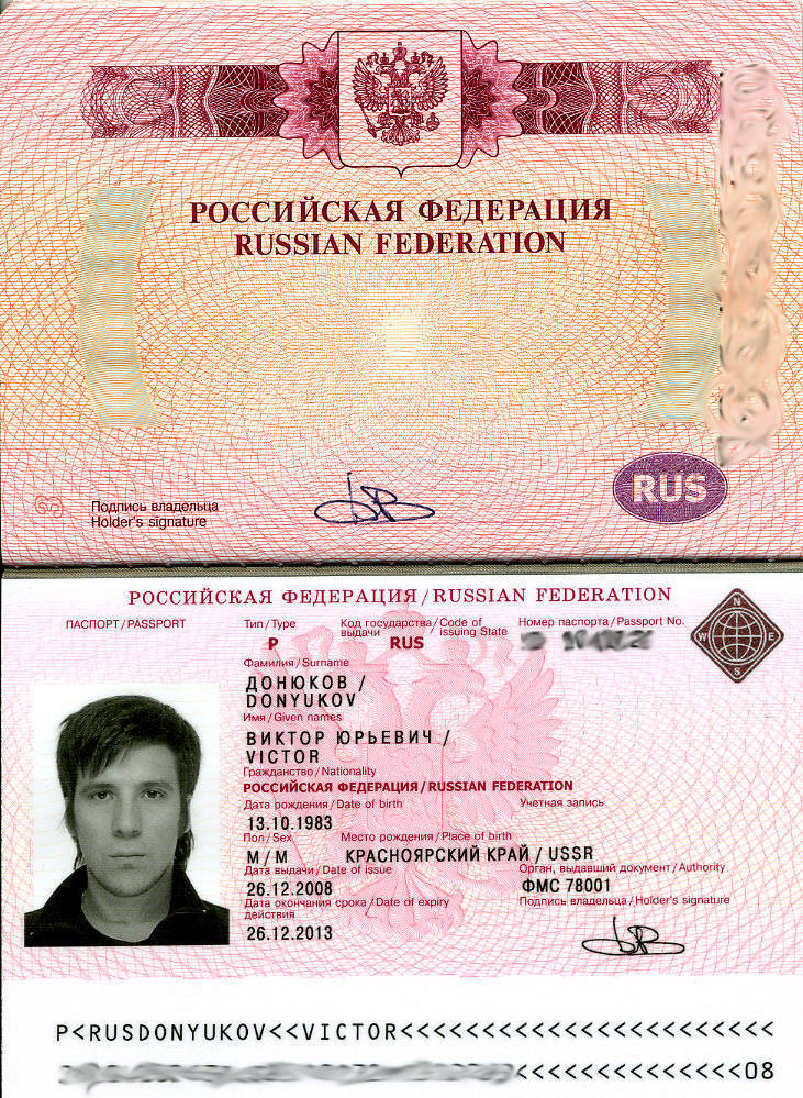 Инструкция По Получению Паспорта Гражданам Таджиксткой Республики