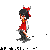 Posted Image