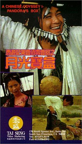 A Chinese Odyssey Part One Pandoras Box 1995 CHINESE 1080p BluRay H264 AAC-VXT A Chinese Odyssey Part One Pandoras Box 1995 CHINESE 1080p BluRay H264 AAC-VXT