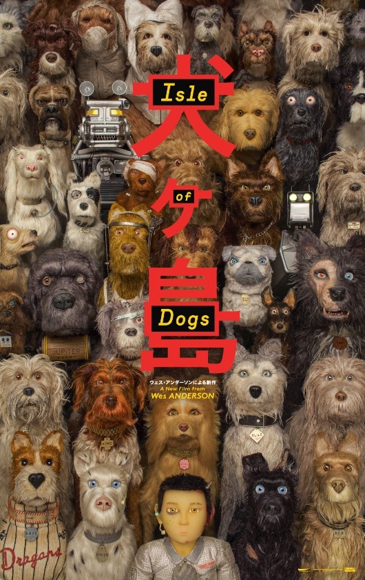 Isle Of Dogs 2018 BRRip AC3 X264-CMRG Isle Of Dogs 2018 BRRip AC3 X264-CMRG
