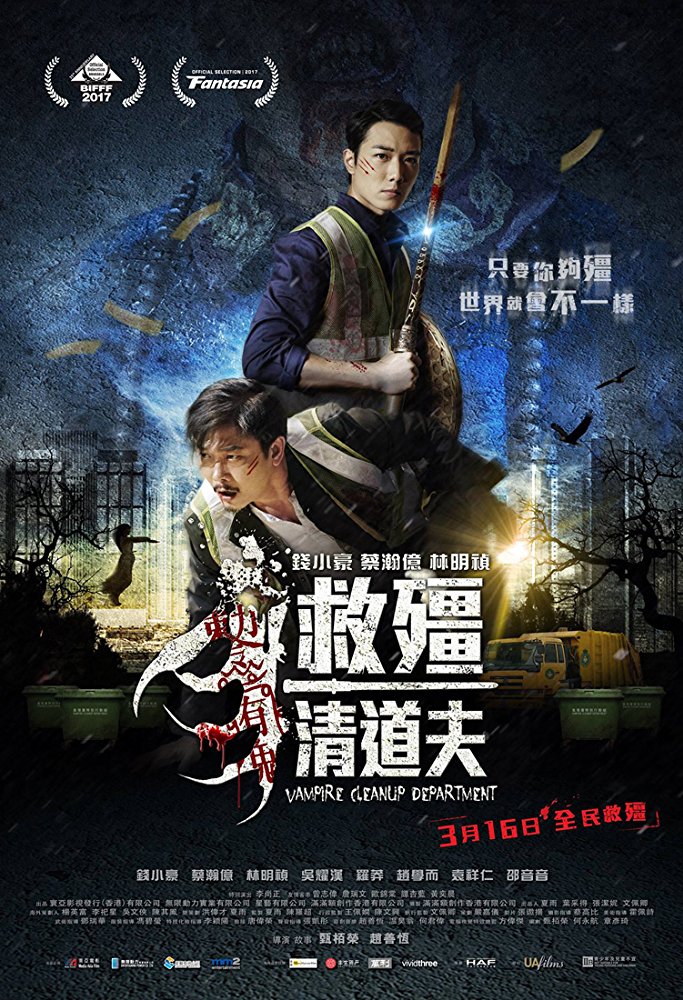 Vampire Cleanup Department 2017 BDRip x264-REGRET