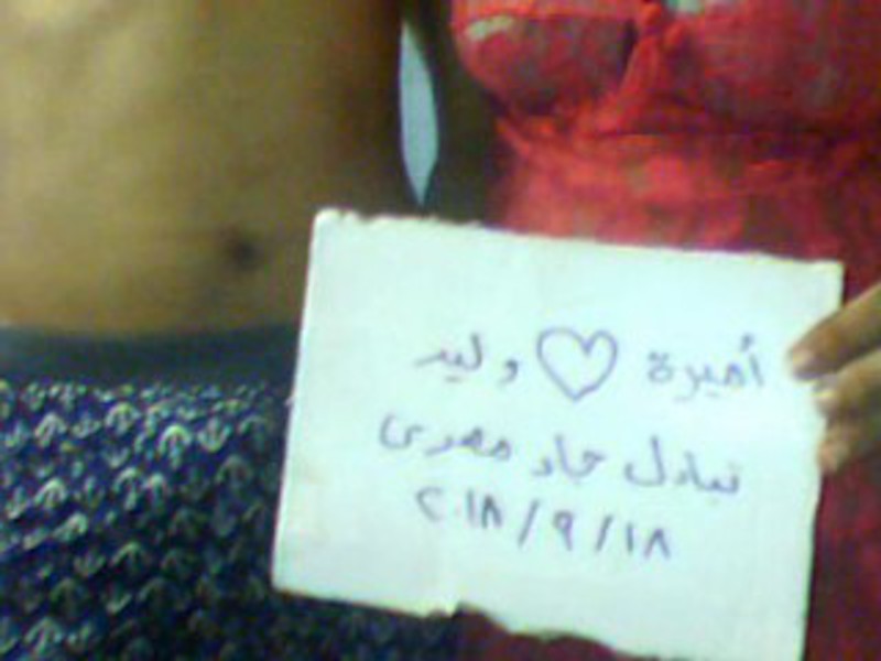 البوم تبادل مصري اميرة ووليد 266025766facaf918f3f07cee0da01116bfb6002