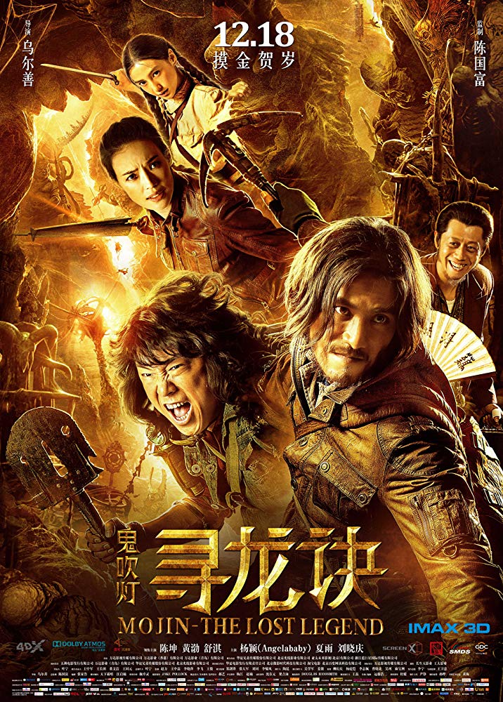 Mojin The Lost Legend 2015 CHINESE BRRip XviD MP3-VXT Mojin The Lost Legend 2015 CHINESE BRRip XviD MP3-VXT