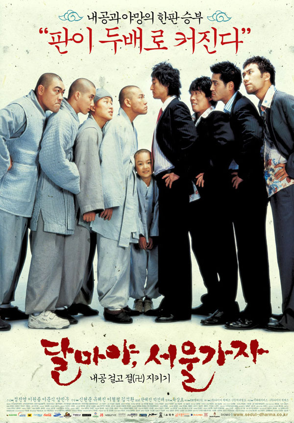 Hi Dharma 2001 KOREAN 720p BluRay H264 AAC-VXT Hi Dharma 2001 KOREAN 720p BluRay H264 AAC-VXT
