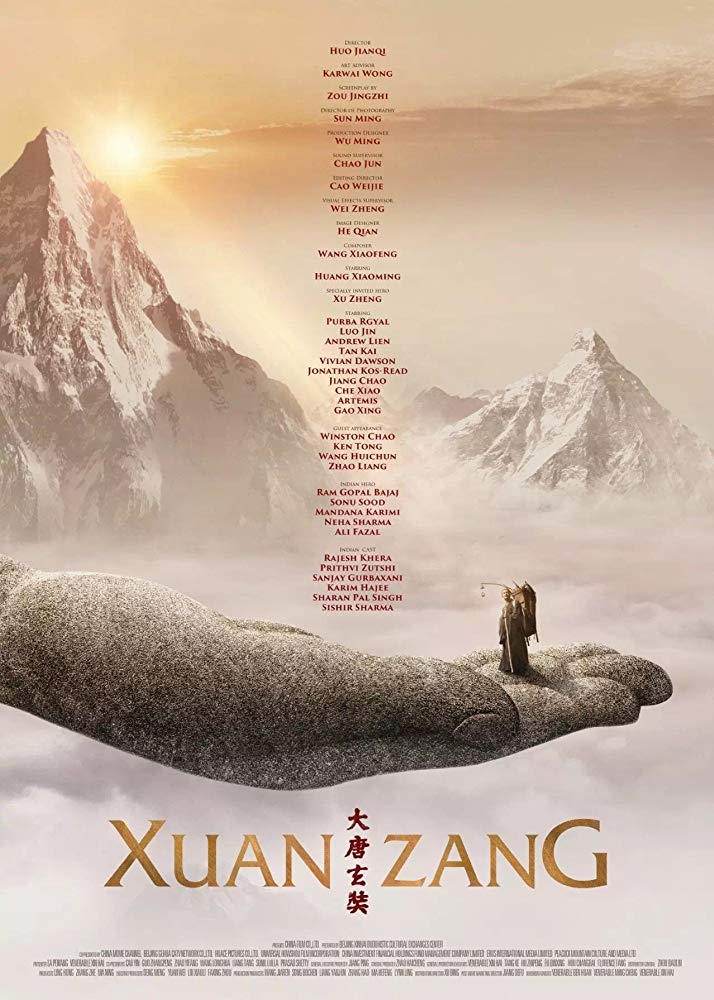 Xuan Zang 2016 CHINESE BRRip XviD MP3-VXT