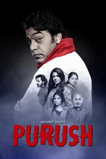 Purush (2020) Hindi 720p HDRip x264-DLW