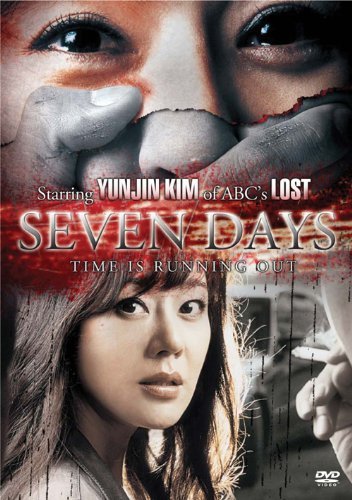Seven Days 2007 KOREAN BRRip XviD MP3-VXT