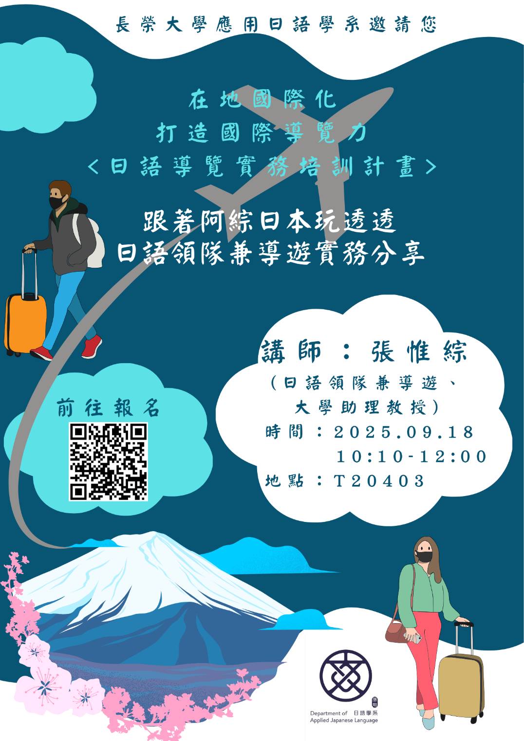 海報